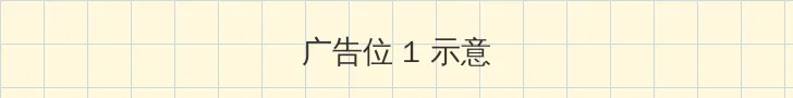 美女高清壁纸 顶部横幅广告位